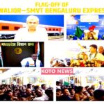 ग्वालियर से बेंगलुरु तक नई एक्सप्रेस सेवा आरंभ मध्य प्रदेश को ऐतिहासिक रेल बजट