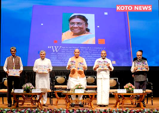 राष्ट्रपति के विचारों का संग्रह ‘विंग्स टू आवर होप्स (वॉल्यूम-II)’ विमोचित: रक्षा मंत्री राजनाथ सिंह ने बताया विकसित भारत का मार्गदर्शक दस्तावेज