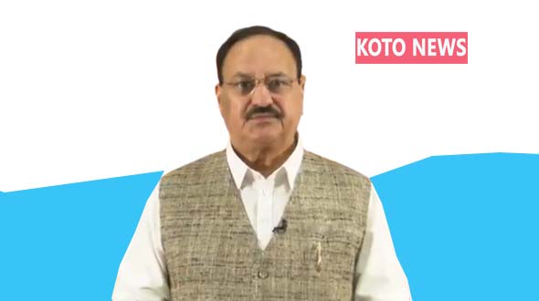 भाजपा अध्यक्ष जेपी नड्डा का बयान लोकतंत्र की रक्षा में बलिदान देने वालों को दी श्रद्धांजलि, कांग्रेस की सोच को बताया अलोकतांत्रिक