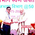 श्री अमित शाह का राजभाषा विभाग भारतीय भाषाओं को राष्ट्र की आत्मा बनाने का संकल्प