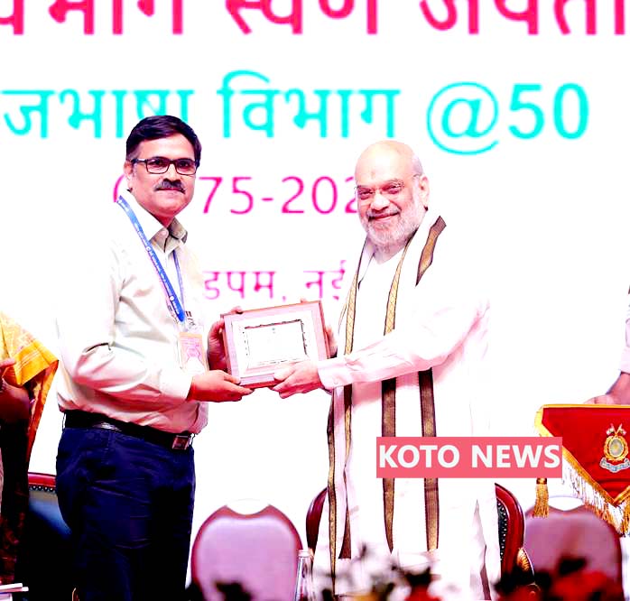 श्री अमित शाह का राजभाषा विभाग भारतीय भाषाओं को राष्ट्र की आत्मा बनाने का संकल्प