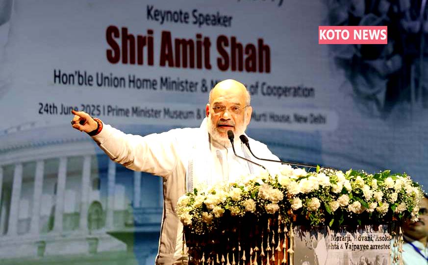 केंद्रीय गृह मंत्री अमित शाह का लोकतंत्र के पक्ष में बुलंद और ऐतिहासिक उद्बोधन