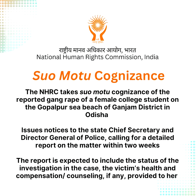 गंजम सामूहिक बलात्कार प्रकरण: एनएचआरसी ने लिया स्वत: संज्ञान, ओडिशा सरकार से दो सप्ताह में