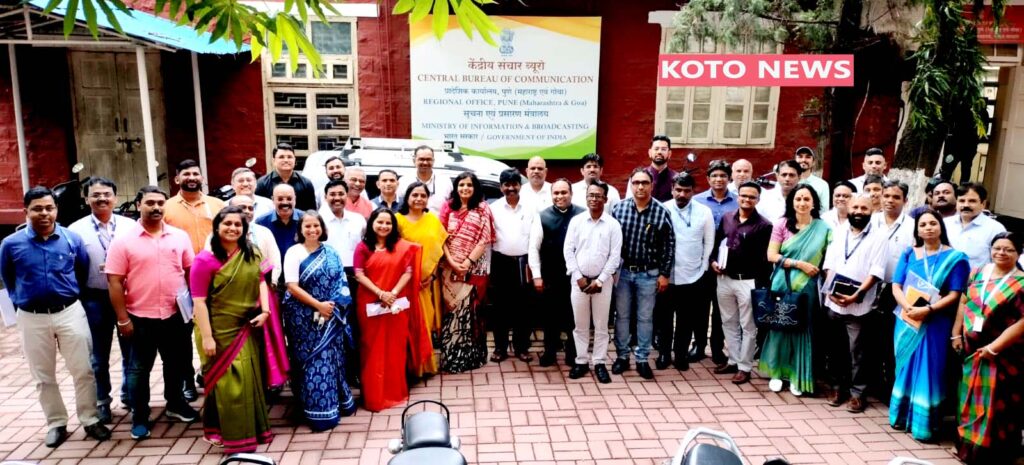 केंद्र और राज्य एजेंसियों के बीच जनसंचार IMPCC की सीबीसी पुणे में बैठक