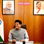 केंद्रीय मंत्री पीयूष गोयल ने देश में किया क्रांतिकारी बदलाव मोदी सरकार