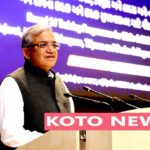 भारत निर्वाचन आयोग द्वारा 345 आरयूपीपी को सूची से हटाने की प्रक्रिया