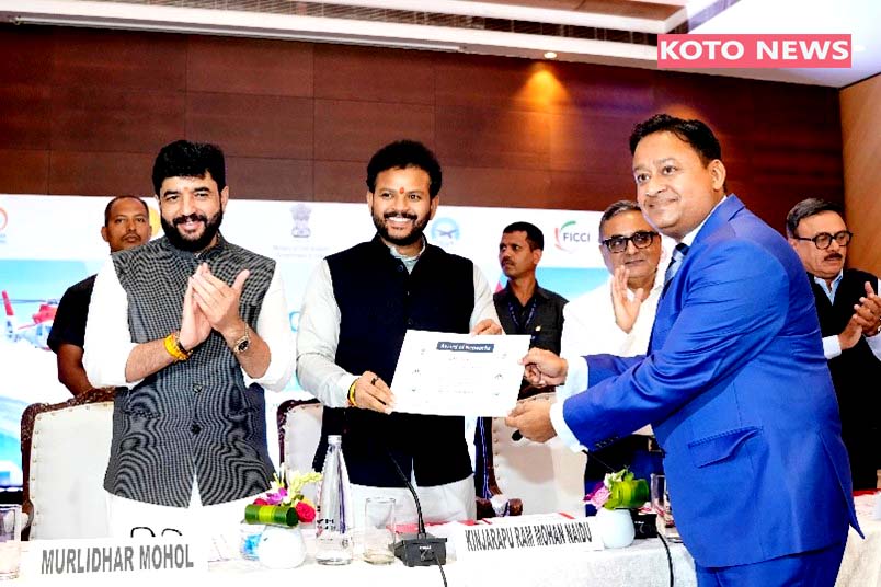 पुणे में आयोजित हुआ सातवां हेलीकॉप्टर एवं लघु विमान शिखर सम्मेलन