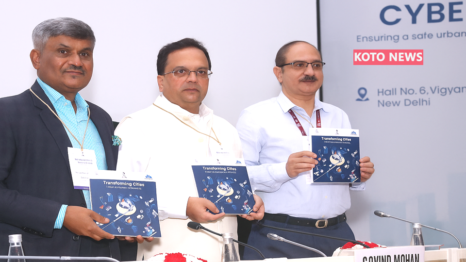 Securing Digital Cities : डिजिटल शहरों की सुरक्षा हेतु एकजुट हुआ भारत शहरी साइबर सुरक्षा पर राष्ट्रीय सम्मेलन संपन्न