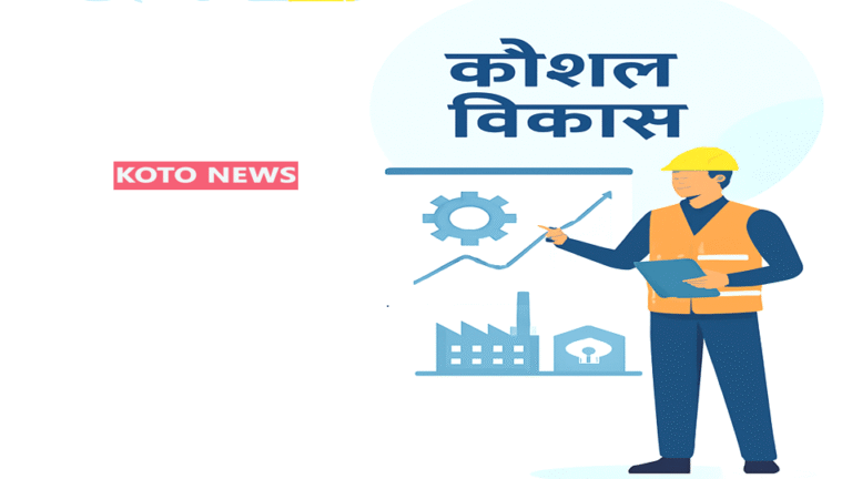 औद्योगिक