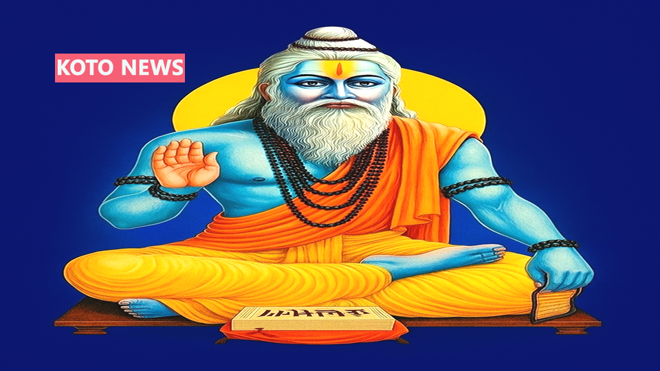 प्रधानमंत्री नरेंद्र मोदी ने गुरु पूर्णिमा पर दी देशवासियों को शुभकामनाएं