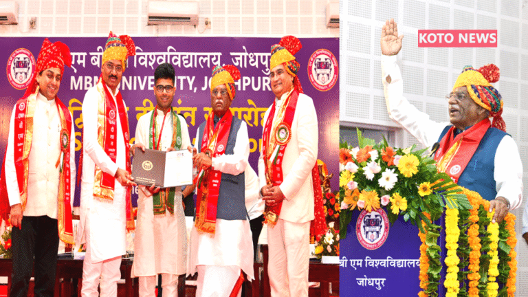 विश्वविद्यालय
