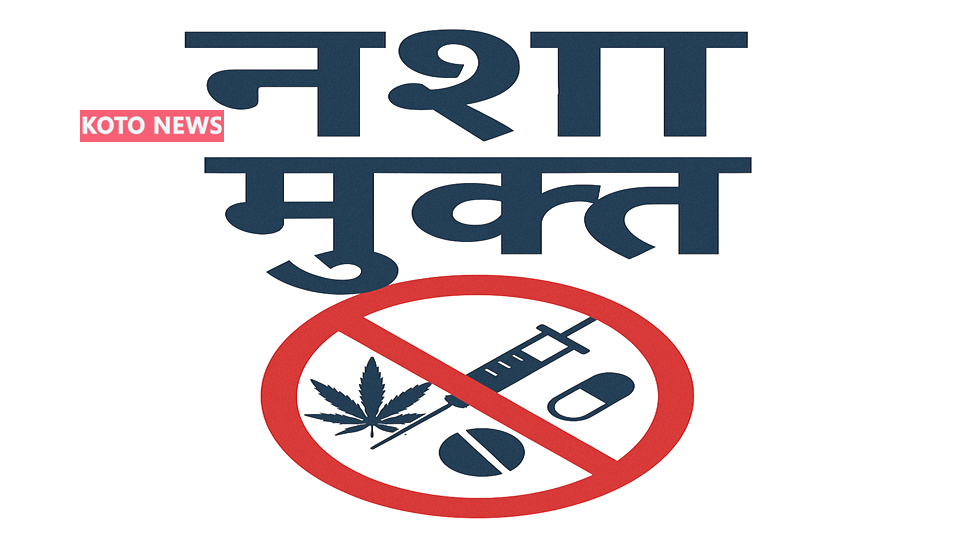 Fit india sunday on cycle : भारत के लिए नशा मुक्त युवा अभियान को नई रफ्तार वाराणसी से डॉ. मांडविया देंगे ‘फिट इंडिया संडे ऑन साइकिल’ को हरी झंडी