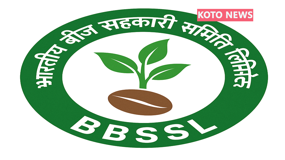 राजस्थान की सहकारी समितियों को नया संबल बीज उत्पादन और जैविक उत्पादों के लिए प्रशिक्षण और विपणन तंत्र होगा मजबूत