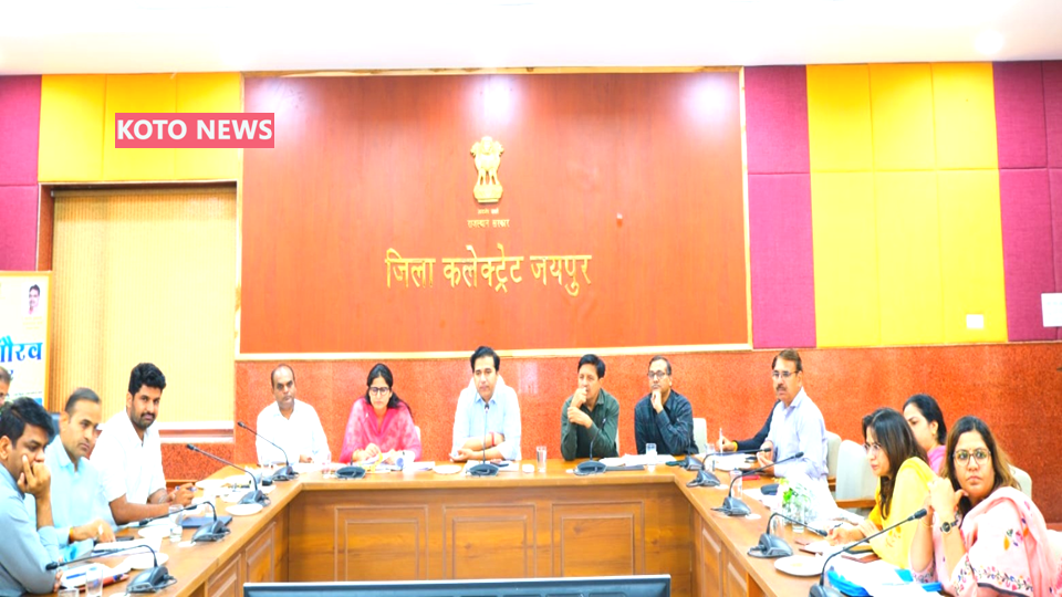 Quick settlement of revenue matters : राजस्व मामलों का त्वरित निस्तारण प्रशासन की सर्वोच्च प्राथमिकता: जिला कलक्टर डॉ. जितेन्द्र कुमार सोनी