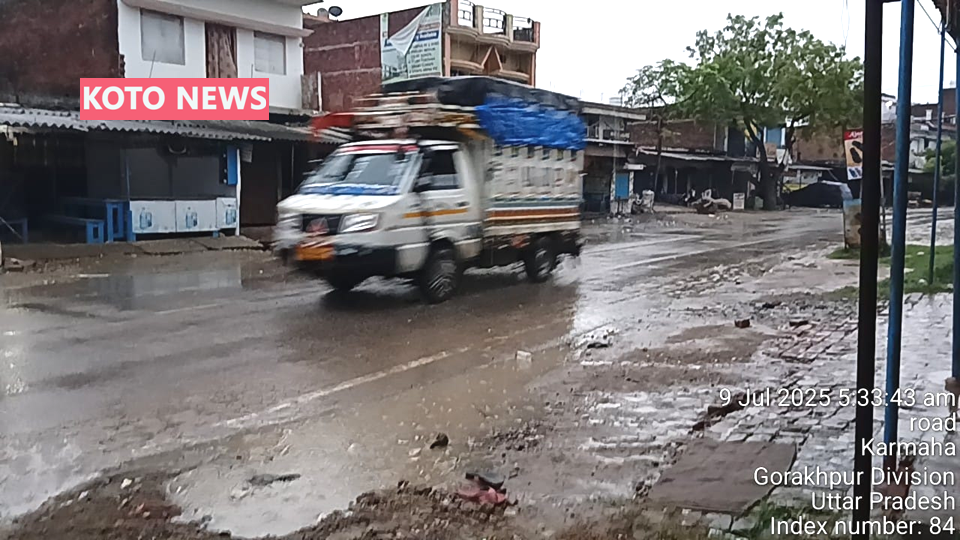 पूर्वांचल में झमाझम बारिश गोरखपुर में कई क्षेत्रों पर प्रभाव की आशंका