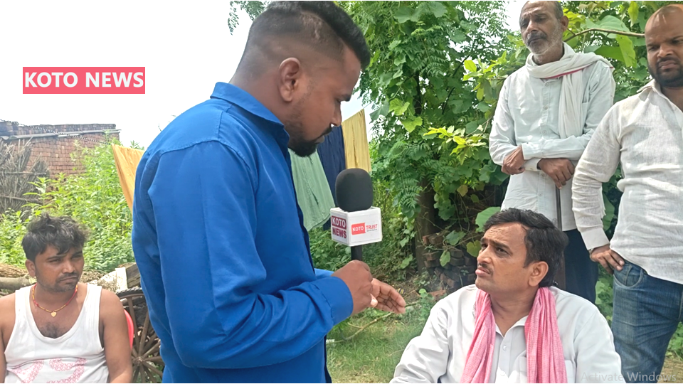 पूर्व विधायक अमरेन्द्र निषाद