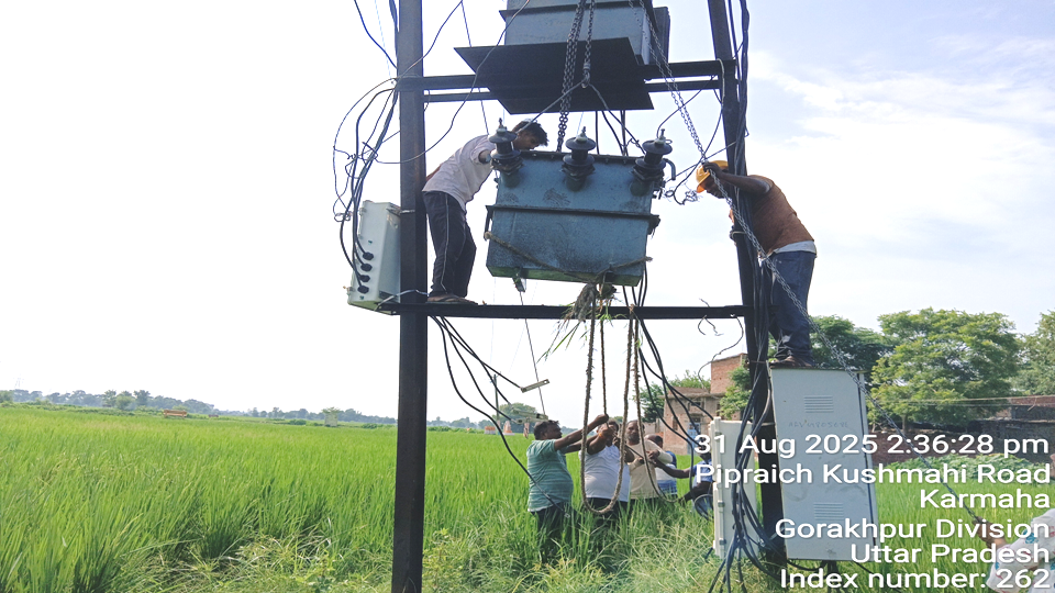 महराजी ट्रांसफॉर्मर बदलाव