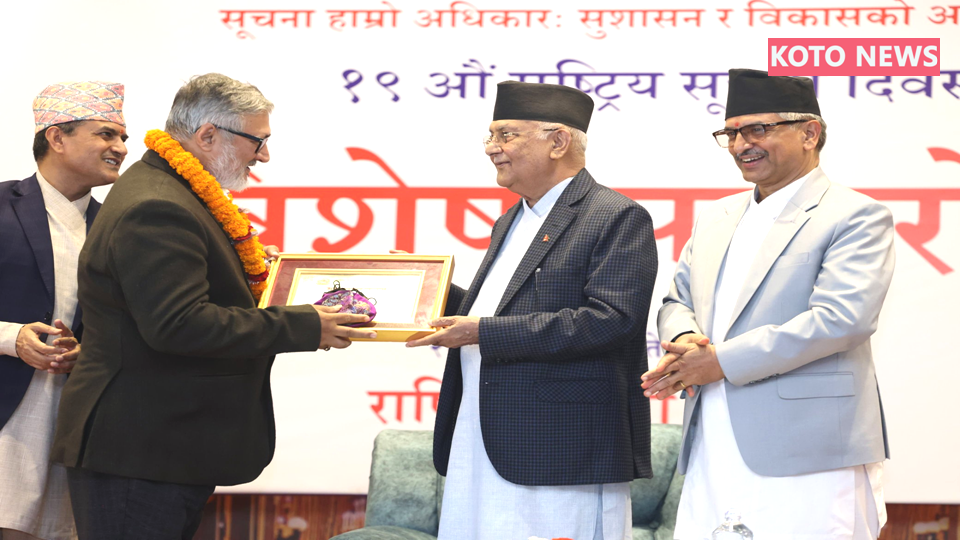 सूचना का अधिकार