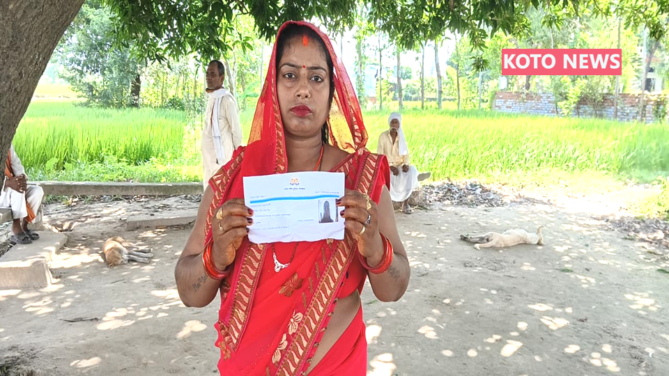 अनुराधा देवी