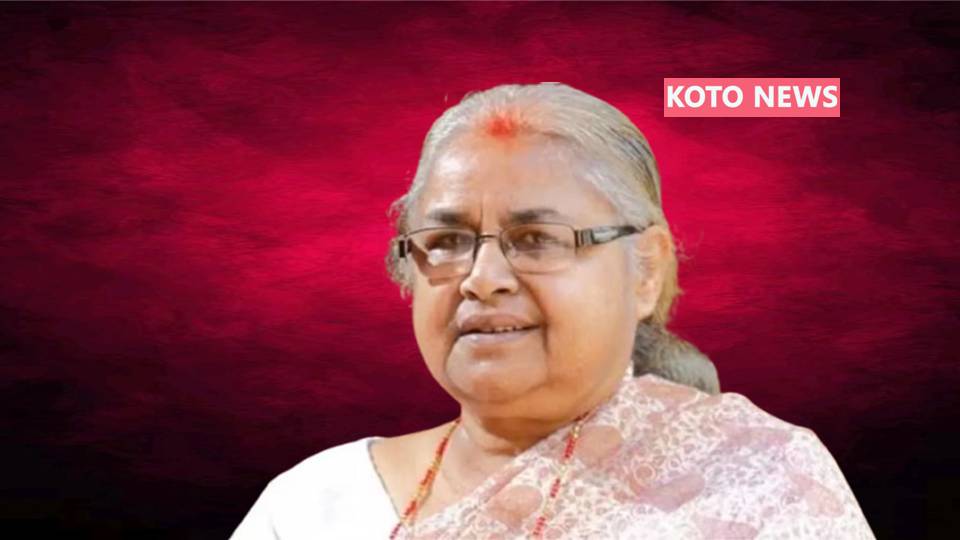 सुशीला कार्की