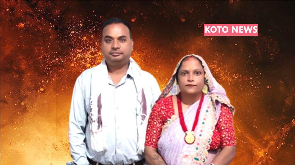 जीवन साहानी निषाद