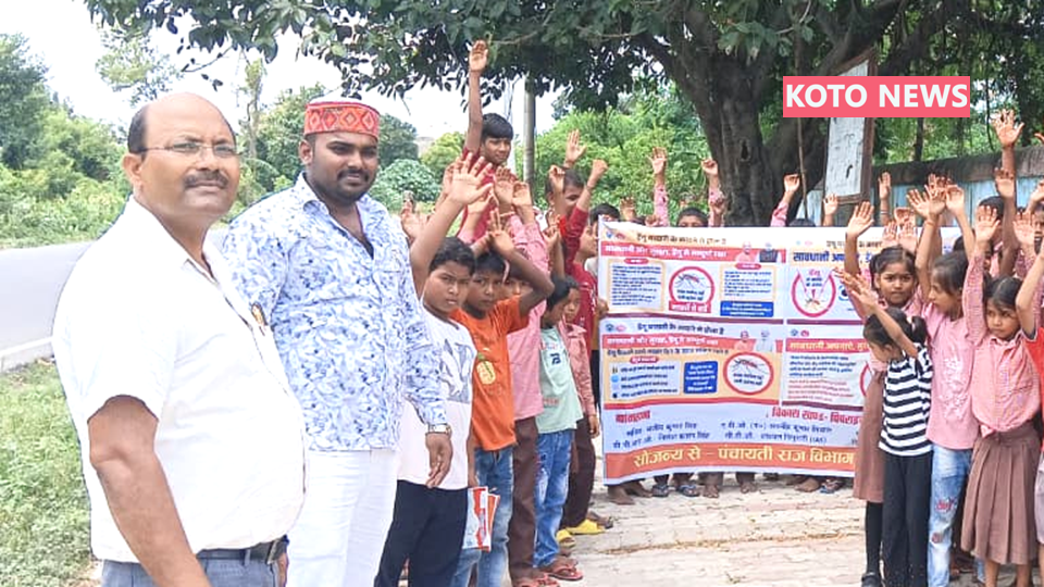 महराजी में डेंगू-मलेरिया