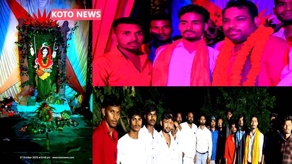 छठ पूजा कमेटी महराजी