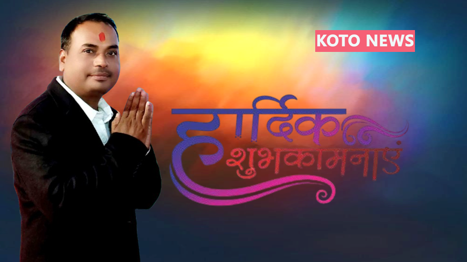 नेपाल निषाद परिषद के लुम्बिनी प्रदेश अध्यक्ष जिवन सहनी निषाद