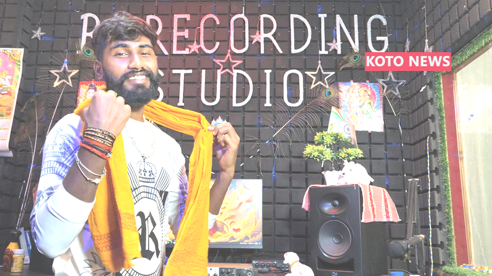 भोजपुरी गायक रोहित निषाद