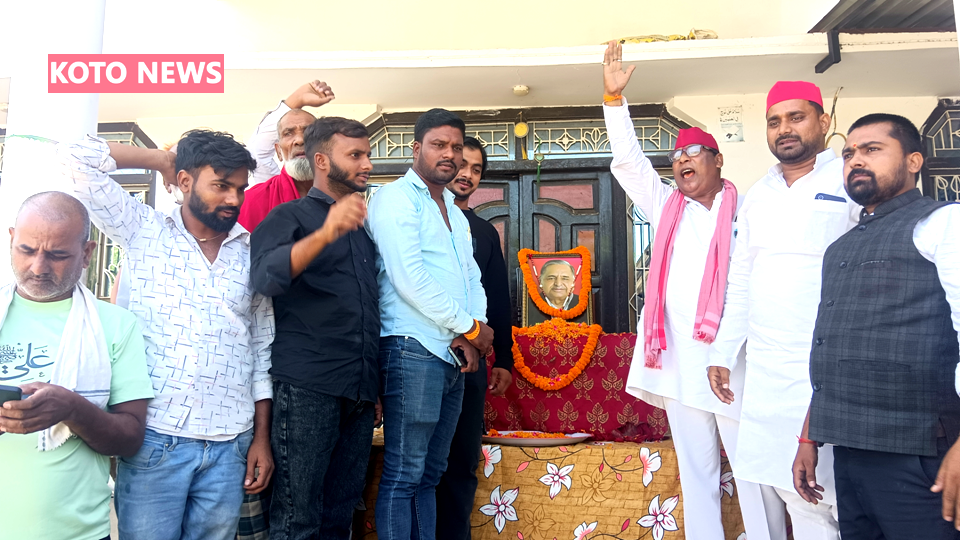 मुलायम सिंह यादव की पुण्यतिथि पर ग्राम महाराजी में श्रद्धांजलि सभा