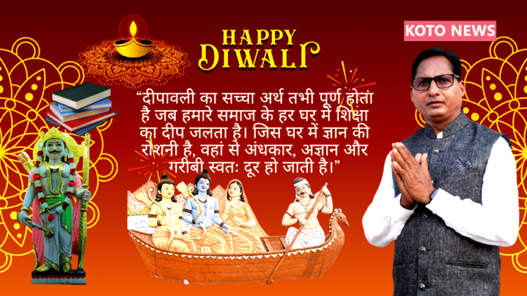 समाजसेवी श्री दिनेश निषाद का दीपावली संदेश