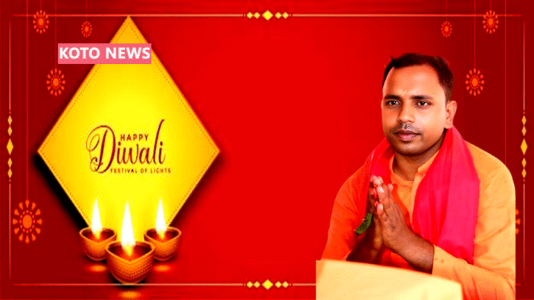 चन्दन सहनी निषाद