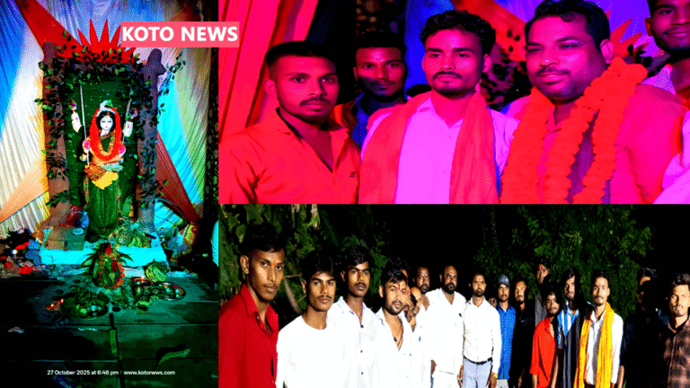 छठ पूजा कमेटी महराजी