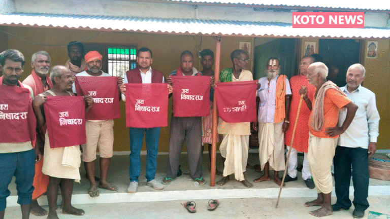 नेपाल निषाद परिषद