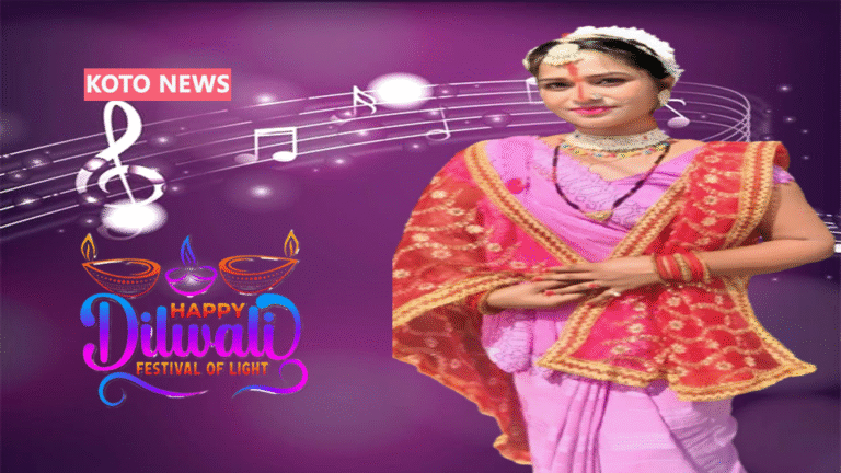 भोजपुरी लोकगायिका रंजना निषाद