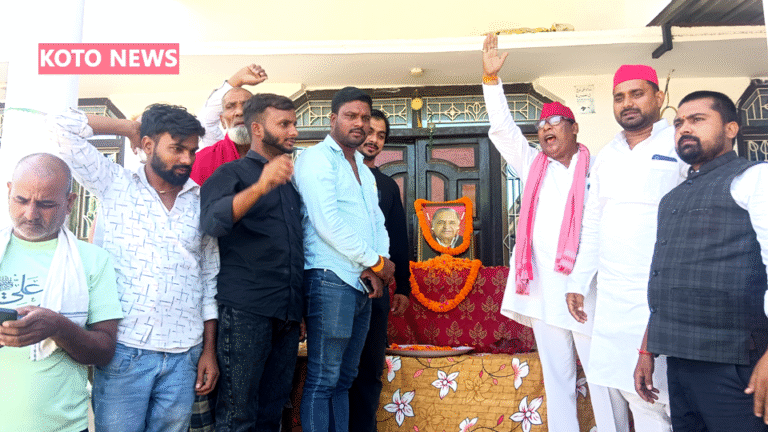 मुलायम सिंह यादव की पुण्यतिथि पर ग्राम महाराजी में श्रद्धांजलि सभा