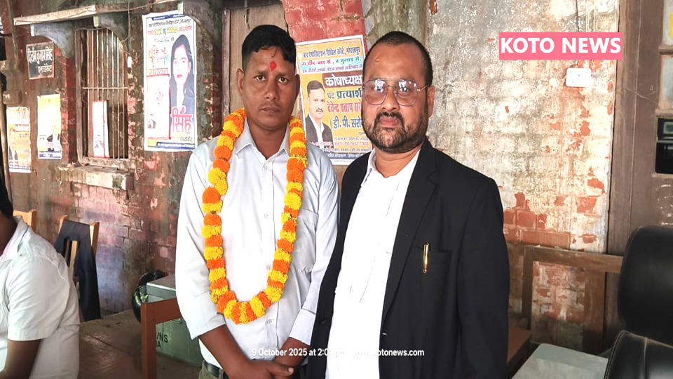 युवा वाहिनी के राष्ट्रीय अध्यक्ष सुशिल चन्द साहनी (अधिवक्ता), और समाजसेवी शिवचरन केवट निषाद