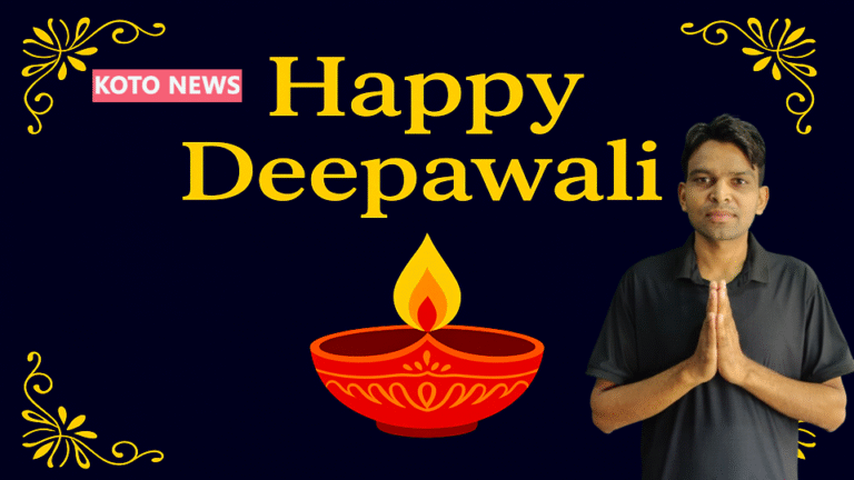 राकेश सहानी निषाद