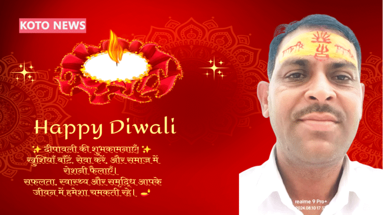 विनोद कुमार साहनी