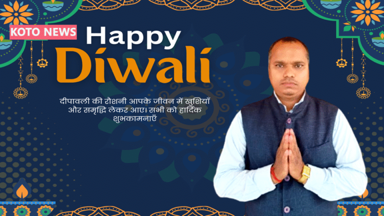 सुवेश मुखिया निषाद