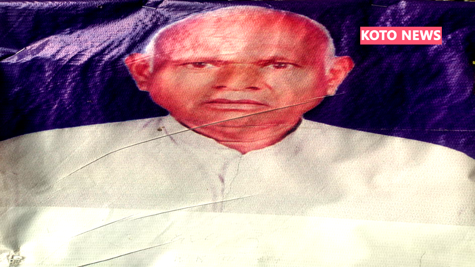 अभय समाज पार्टी के राष्ट्रीय उपाध्यक्ष आमनीय विश्राम प्रसाद निषाद के अंतिम संस्कार में उपस्थित पार्टी अध्यक्ष मा. शत्रुधन सिंह निषाद, डॉ. घनश्याम निषाद, फौजदार सिंह निषाद, कन्हैया सिंह निषाद और डॉ. वेदप्रकाश निषाद सम्मानपूर्वक श्रद्धांजलि देते हुए।