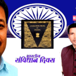 अभय समाज पार्टी wqedw