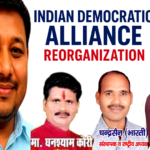 I.D.A. के पुनर्गठन पर लखनऊ