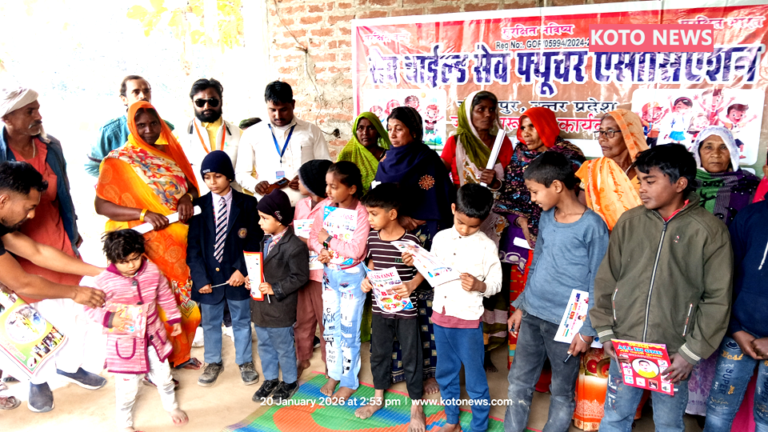 सेव चाइल्ड सेवा फ्यूचर एसोसिएशन जन-जागरूकता कार्यक्रम