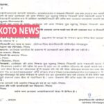 SBI गोरखपुर शाखा पर खाता सील करने का आरोप, जन सेवा केंद्र संचालक की IGRS शिकायत पर पुलिस जांच