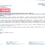 SBI गोरखपुर RTI खुलासा: 2020 रुपये के ट्रांजैक्शन पर खाताधारक का खाता फ्रीज, साइबर अपराध से जुड़ा मामला