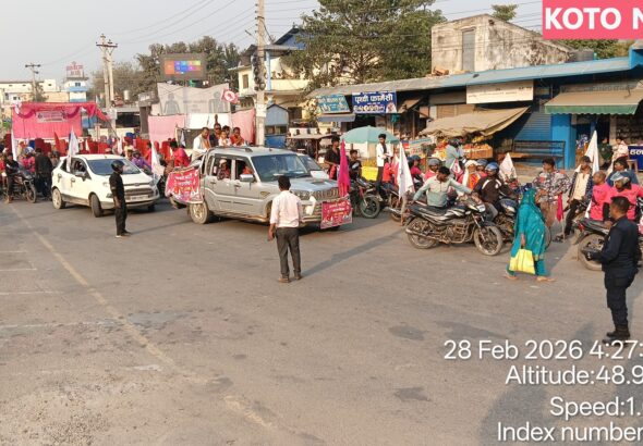 नवलपरासी क्षेत्र-2 में जनमत पार्टी की विशाल महारैली में हजारों समर्थक और युवाओं की भारी भागीदारी देखी गई। चुनावी माहौल सक्रिय, विकास और रोजगार मुख्य मुद्दे बने |