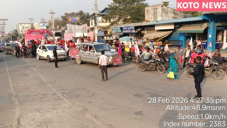 नवलपरासी क्षेत्र-2 में जनमत पार्टी की विशाल महारैली में हजारों समर्थक और युवाओं की भारी भागीदारी देखी गई। चुनावी माहौल सक्रिय, विकास और रोजगार मुख्य मुद्दे बने |