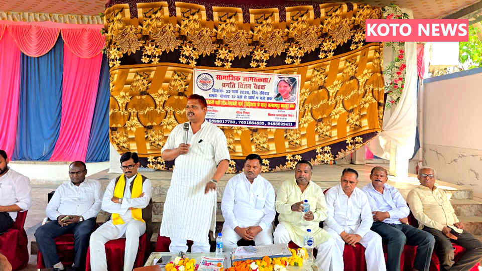 कानपुर में मोस्ट कल्याण संस्थान का सामाजिक जागरूकता कार्यक्रम नए पदाधिकारियों का चयन