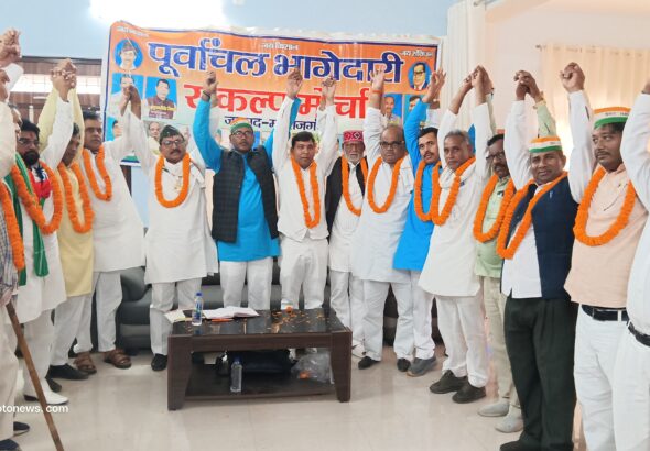 महाराजगंज के मुजरी डाक बंगले में भागीदारी संकल्प मोर्चा के कार्यक्रम में मंच पर मौजूद नेता और बड़ी संख्या में जुटे कार्यकर्ता